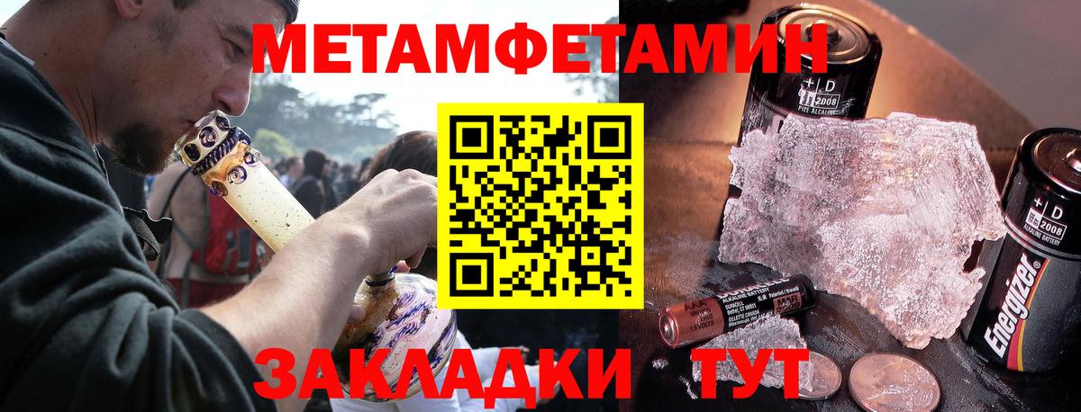 Амфетамин 97% Дедовск