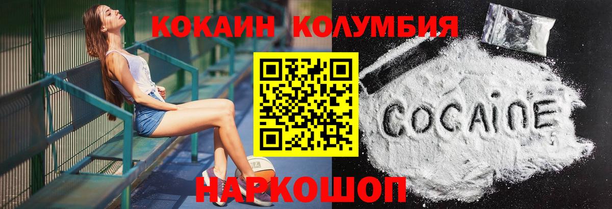 КОКАИН 97% Дедовск