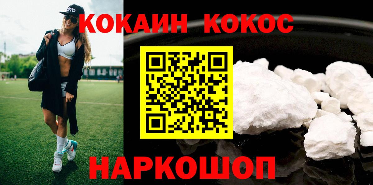 Alpha PVP Дедовск