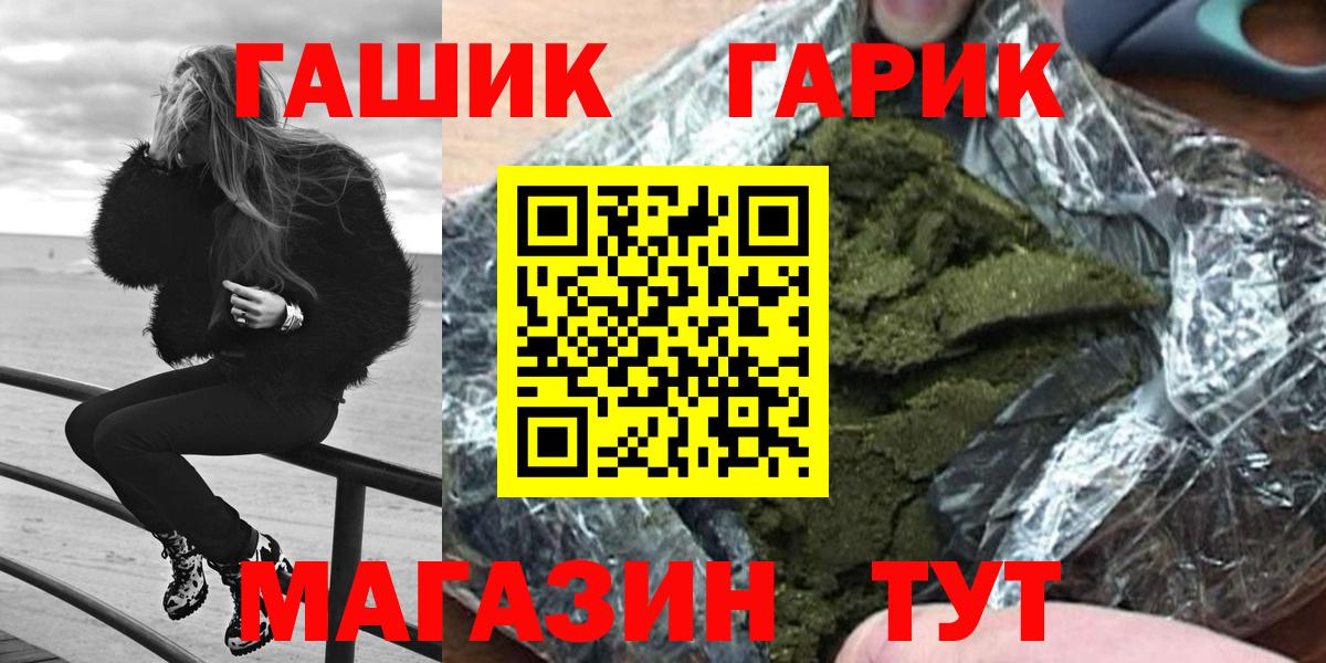 APVP СК   ГАШИШ  Дедовск  Экстази  МДМА  Меф  Cocaine  Вход с VPN  Меф   Сколько стоит 