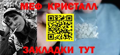 герыч Малгобек