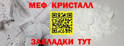 спиды Мариинск