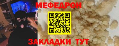 альфа пвп Малоярославец