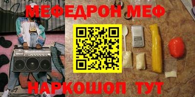 альфа пвп Малоярославец