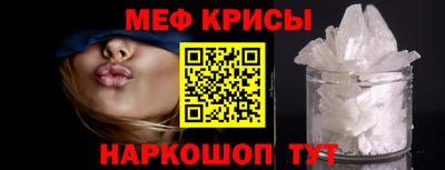спиды Мариинск
