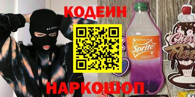 герыч Малгобек