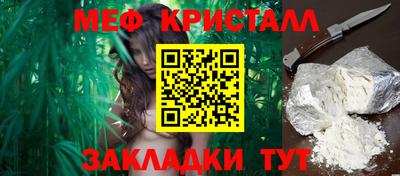 спиды Мариинск