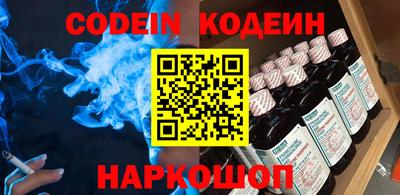 альфа пвп Малоярославец