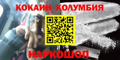 спиды Мариинск
