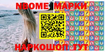 спиды Мариинск