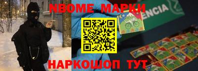 альфа пвп Малоярославец