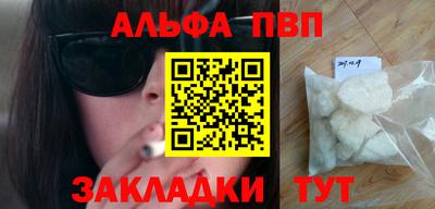 спиды Мариинск