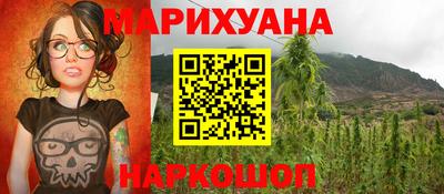 спиды Мариинск