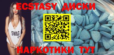 спиды Мариинск