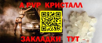 герыч Малгобек