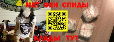 спиды Мариинск