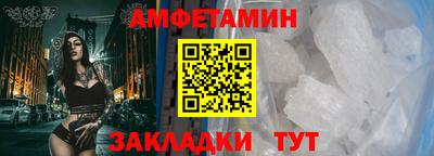 альфа пвп Малоярославец