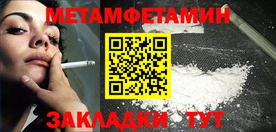спиды Мариинск