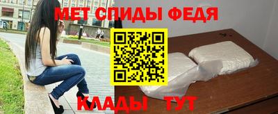 альфа пвп Малоярославец