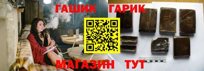 герыч Малгобек
