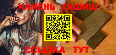 герыч Малгобек