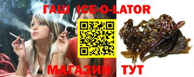 спиды Мариинск