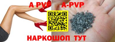 спиды Мариинск