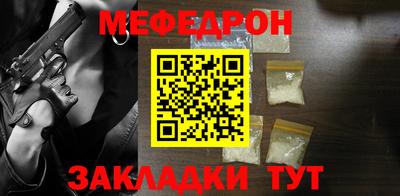 спиды Мариинск