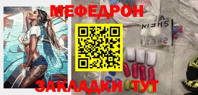 спиды Мариинск