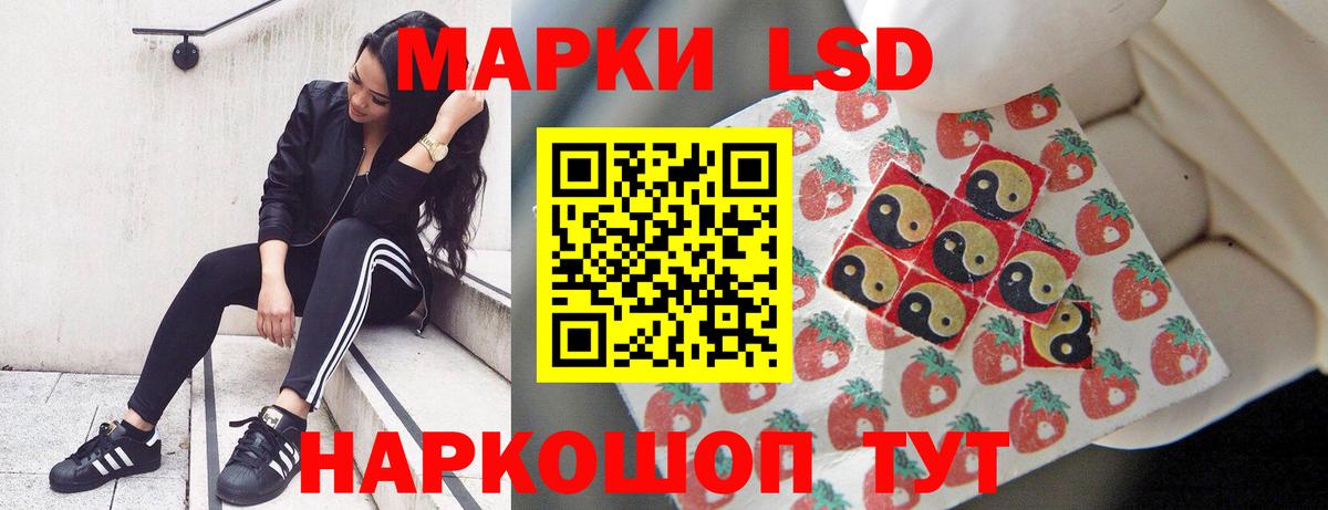 ЛСД экстази ecstasy Дедовск
