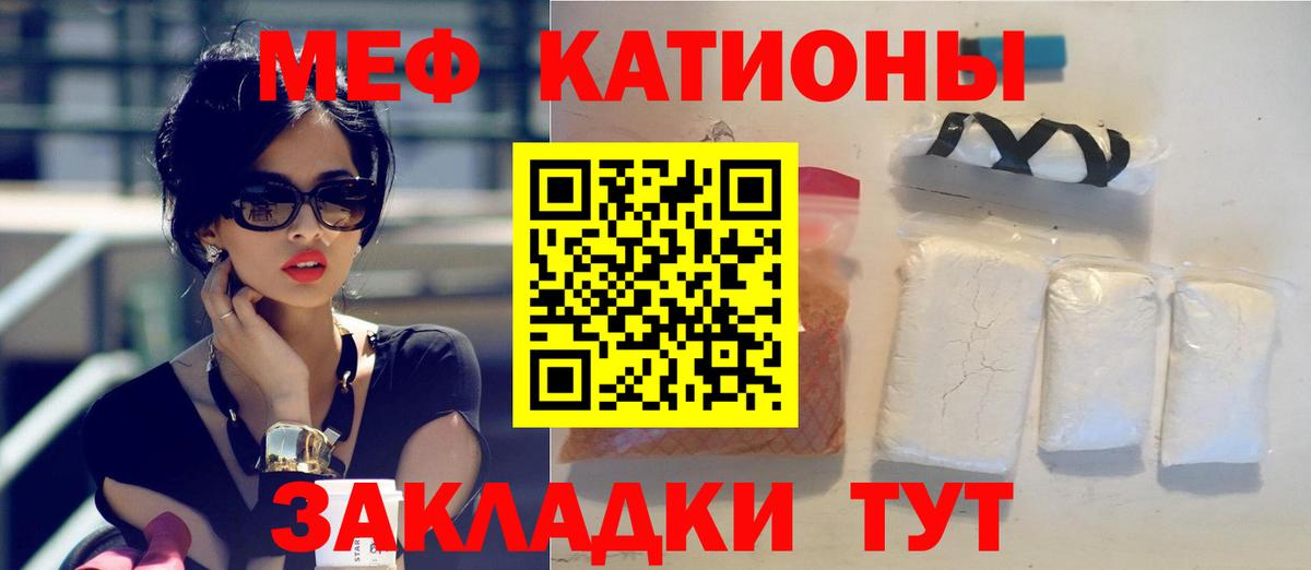 Дедовск  Мефедрон  Вход с VPN  Меф  Мефедрон мяу мяу 