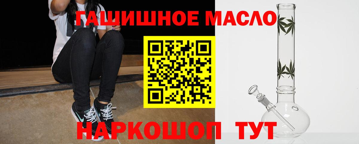 Дедовск  купить наркотик  Вход с VPN  Дистиллят ТГК вейп с тгк 