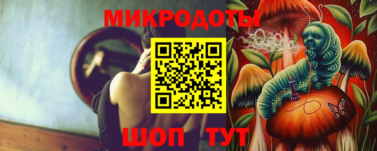 Псилоцибиновые грибы мухоморы  Вход с VPN  Галлюциногенные грибы Magic Shrooms  Дедовск 